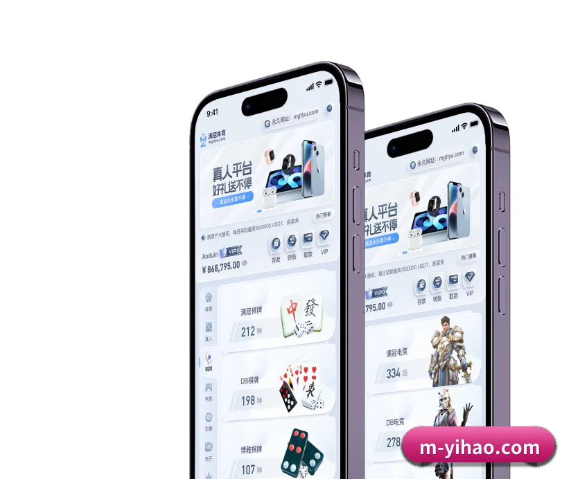 壹号娱乐 围绕专业观赛与战术分析场景打造的数字化基础设施 - 多运动项目内容板块 - YiHao